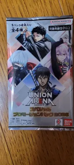 4点セット未開封ユニオンアリーナ ブルーロック エピソード凪