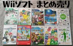 wiiソフトまとめ売り