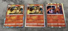 リザードン　Rセットのサムネイル