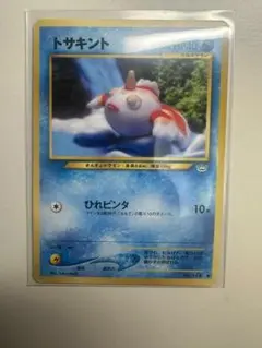 ポケモンカード トサキント 旧裏