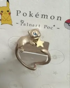 2026年最新】パルナートポック ミュウの人気アイテム - メルカリ