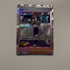 ポケモンカード　タロ SAR スカーレット&バイオレット