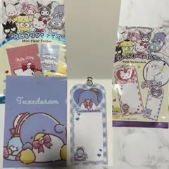 タキシードサム 2点セット