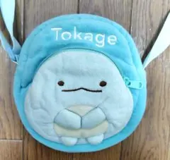 すみっコぐらし とかげ ぬいぐるみポーチ 水色