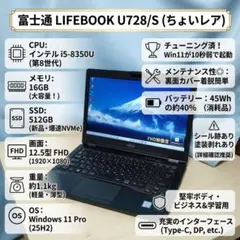 Lenovo ラックマウントサーバー Windows11 Pro 認証済 - メルカリ