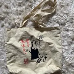 のぼり旗(鐘馗様)の柿渋染め大トートバッグ 古布リメイク - メルカリ