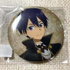 キリト E賞 グリッター缶バッジ SAO オンラインくじ 推しちゃれ