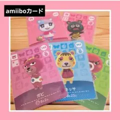 amiibo あつまれどうぶつの森 アミーボカード こぐま タコ
