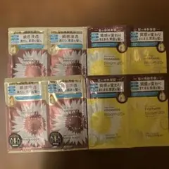 HIMAWARI Bloom d'or ヘアケアセット 4個入り