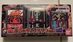 【最終値下げ】DXおしゃべりゴチゾウセット08