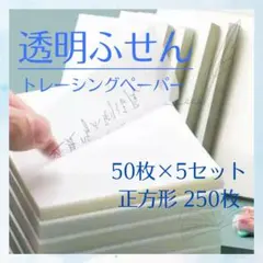 COMETSU様 リクエスト 2点 まとめ商品