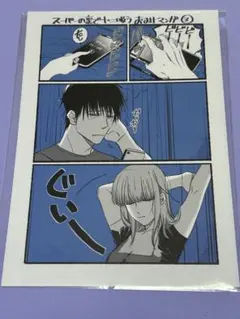 スーパーの裏でヤニ吸うふたり おまけマンガ③ メロンブックス特典