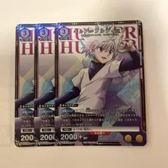 ユニオンアリーナ「キルア＝ゾルディック」《ユニチケプロモカード