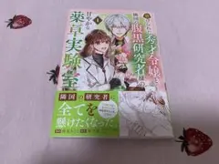 Uー☆プロフ必読m(_ _)m様 リクエスト 2点 まとめ商品 - メルカリ