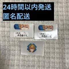 にじさんじ チャームエイド エクスアルビオ