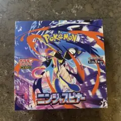 【ジョーシン当選品】ニンジャスピナー 1BOX シュリンク無し ペリペリあり