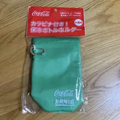 コカ・コーラ 熱闘甲子園 保冷ボトルホルダー