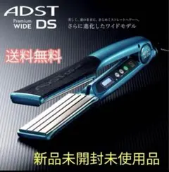 2025年最新】アドスト wideの人気アイテム - メルカリ