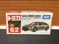2025年最新】トミカ初回特別の人気アイテム - メルカリ
