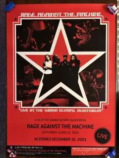 2025年最新】rage against the machine ポスターの人気アイテム