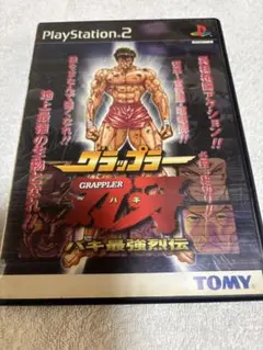 グラップラー刃牙 バキ最強烈伝 PS2