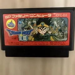ドラゴンクエスト3