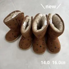 【新品】子ども用ムートンブーツ 2足セット　14. 16㎝