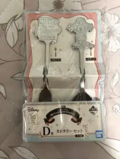 一番くじ ミッキーマウス 90YEARS of ROMANCE