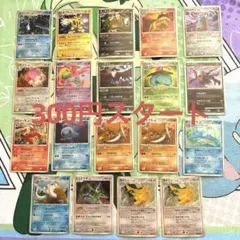 ポケカ 19枚 キラ まとめ売り 1st editonレックウザ フシギバナ