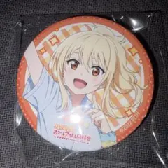 宮下愛 ザテレビジョン えいがさき 缶バッジ ラブライブ 虹ヶ咲