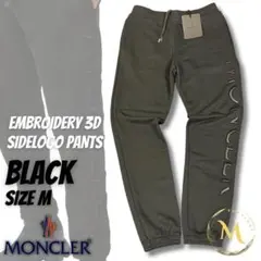 新品ロゴGORE-TEXMONCLER モンクレールゴアテックスジョガーパンツL