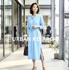 アーバンリサーチ　ウエストベルトストライプ　ロングワンピース