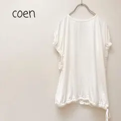 セール♪【美品】coen Tシャツ ギャザー ドロスト 体型カバー チュニックのサムネイル