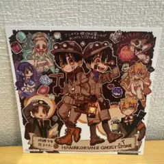 2025年最新】地縛少年花子くん 漫画17の人気アイテム - メルカリ