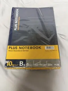 PLUS ノート B5 10冊パック(8冊)のサムネイル