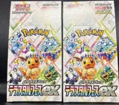2025年最新】pokemON terastal festivalの人気アイテム - メルカリ