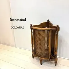 2026年最新】カリモク家具 傘立ての人気アイテム - メルカリ
