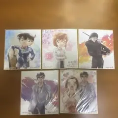 名探偵コナン ミニ色紙コレクション 5種セット