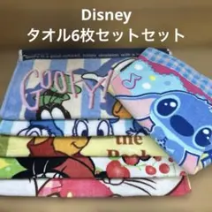 新品未使用【ディズニーキャラクター】タオル6枚セット