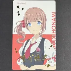 プロジェクトセカイ　プロセカ　エピカ　穂波　箔　サイン