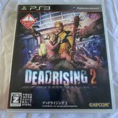 デッドライジング2 PS3