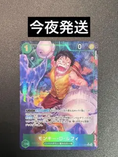 モンキー・D・ルフィ sr パラレル ワンピースカード 決戦の刻 - メルカリ