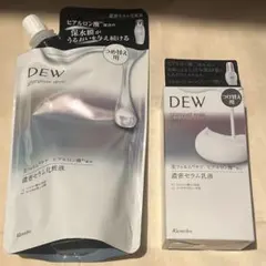 DEW アフターグロウドロップ　グラマストミルクドロップ　レフィルのサムネイル