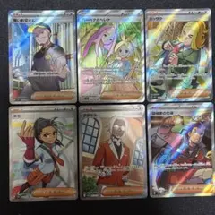 ポケモンカード SR サポート 4枚セット - メルカリ