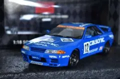 イグニッションモデル1/64 カルソニックR32GTR 京商おまけ イグニッションモデル1/64 CALSONIC R32 GT-R デビューウィン - メルカリ
