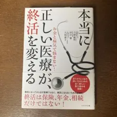 ぽこぽん様 リクエスト 2点 まとめ商品