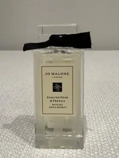 JoMalone EnglishPear & Freesia バスオイル
