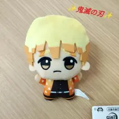 鬼滅の刃 ちびぐるみ vol.1　我妻善逸