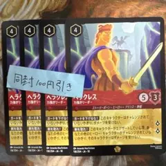 2026年最新】レジェンダリ ロルカナの人気アイテム - メルカリ