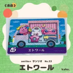 かぴぴ様 リクエスト 2点 まとめ商品